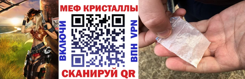 Купить закладку Бошки Шишки  Амфетамин  ГАШИШ  Меф мяу мяу  Ревда