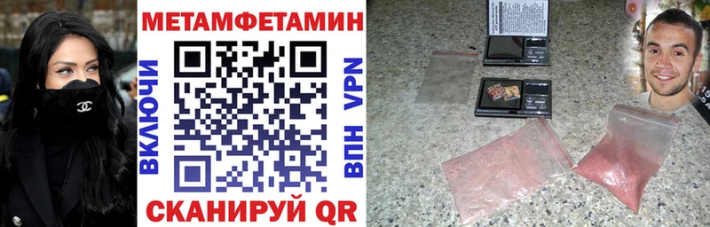 Амфетамин VHQ  Купить где  Ревда 