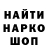 Кетамин VHQ DeadToes