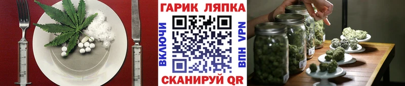 Купить закладки  Ревда  Еда ТГК марихуана 