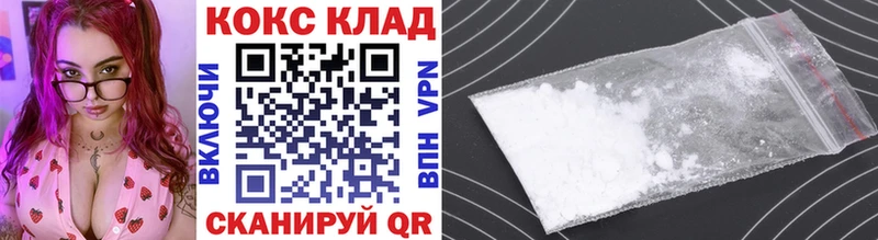 Купить закладки  Ревда  Cocaine 98% 