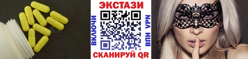 Купить закладки  Ревда  Экстази 300 mg 