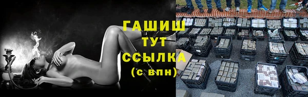 скорость Протвино