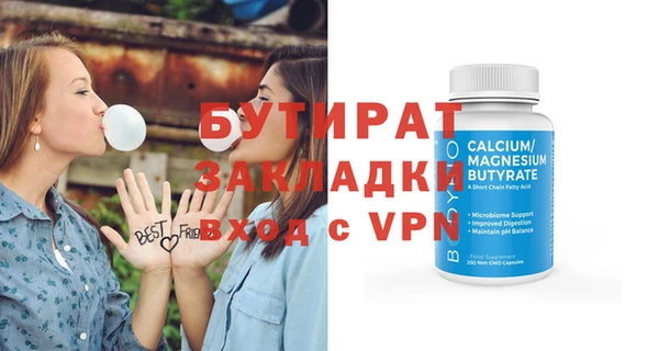 экстази Приозерск