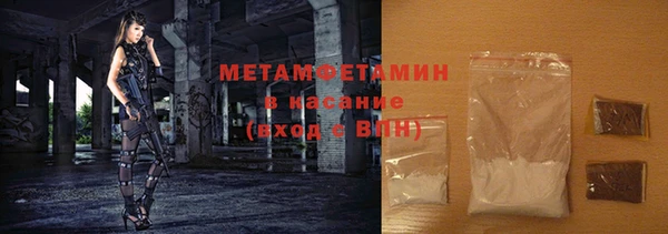 кокаин VHQ Пролетарск