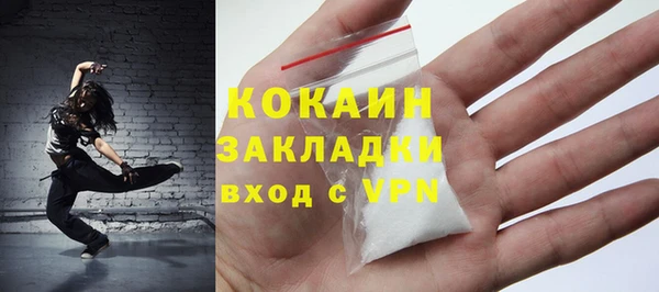 экстази Приозерск