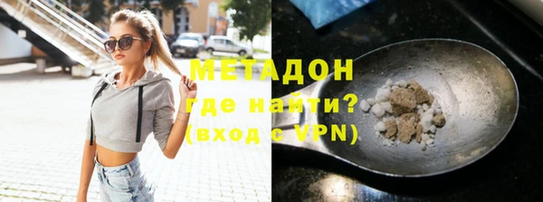 экстази Приозерск