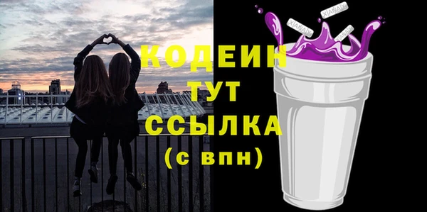 скорость Протвино