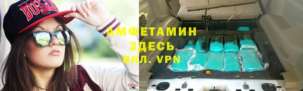 экстази Приозерск