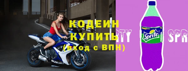 скорость Протвино
