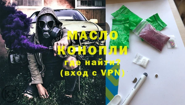 кокаин VHQ Пролетарск