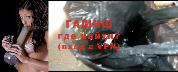 кокаин VHQ Пролетарск