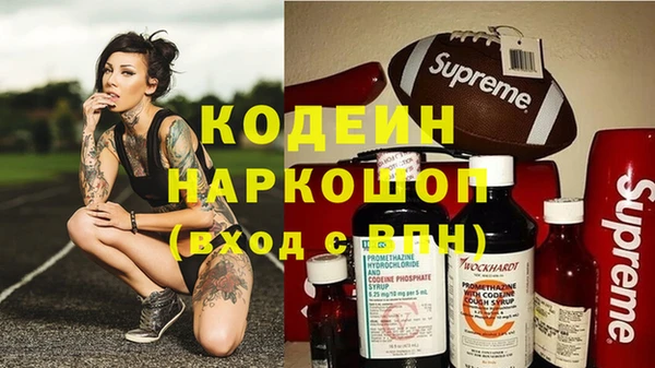 кокаин VHQ Пролетарск