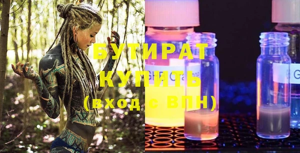 кокаин VHQ Пролетарск