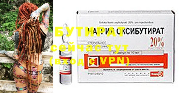 экстази Приозерск