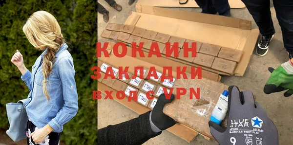 кокаин VHQ Пролетарск