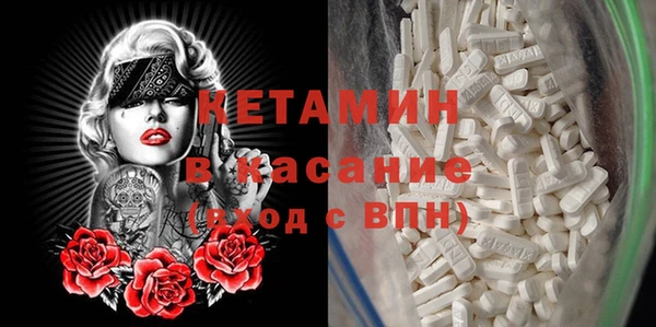 кокаин VHQ Пролетарск
