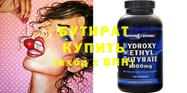 кокаин VHQ Пролетарск