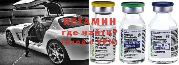 кокаин VHQ Пролетарск