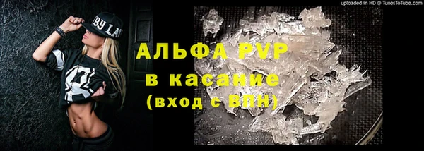 скорость Протвино