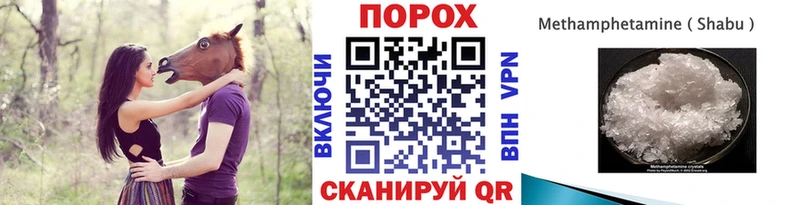 Первитин кристалл  Купить  Ревда 