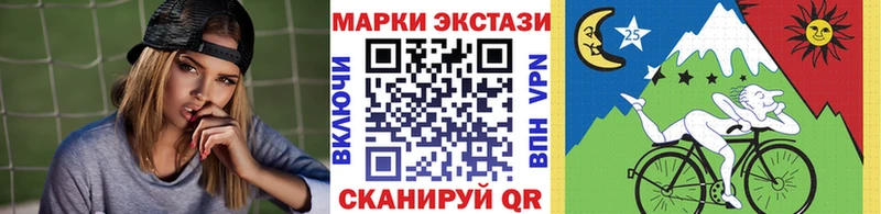 Марки 25I-NBOMe 1500мкг  Купить  Ревда 