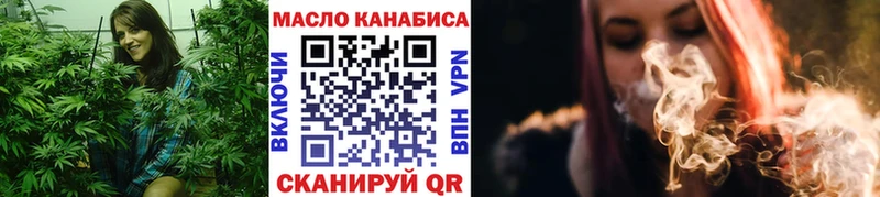 ТГК THC oil  Купить  Ревда 