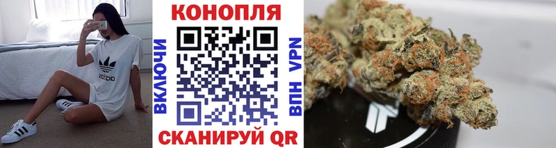 Каннабис AK-47  Купить  Ревда 